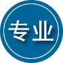 江海区专业道路救援