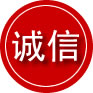 江海区诚信救援服务