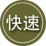 江海区24小时道路救援