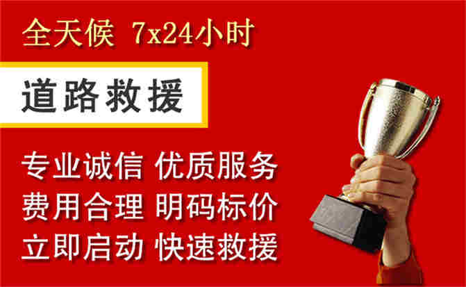 2026年秋季雨水偏多，江海区道路救援面临多重运营难题分析