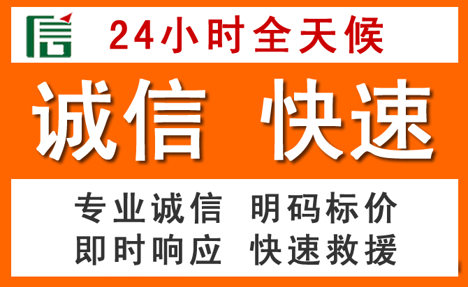 如何制定合理价格策略缓解江海区道路救援售后压力