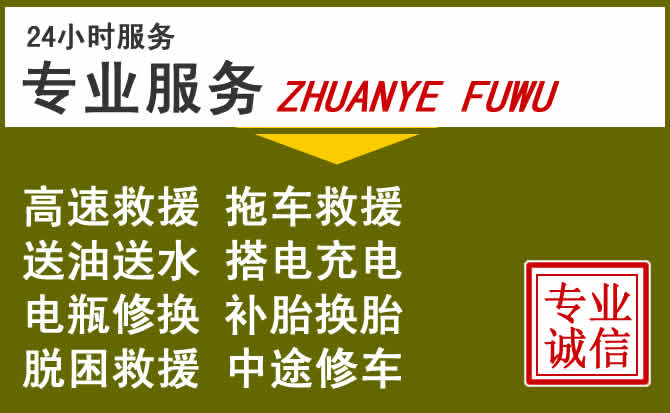 新能源汽车保有量攀升,江海区道路救援行业未来发展新趋势解析